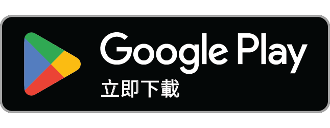 下載 Android App